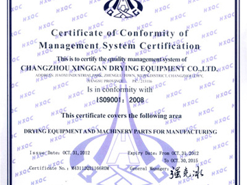 质量管理体系认证证书（英文版）